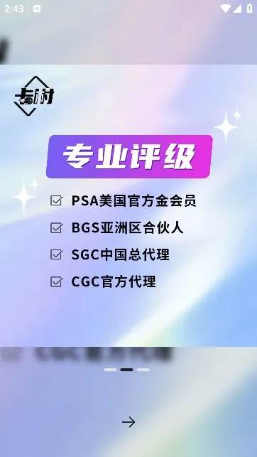 ���������ֻ���v1.0.0 �ֻ����ͼ