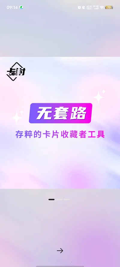 ���������ֻ���v1.0.0 �ֻ����ͼ