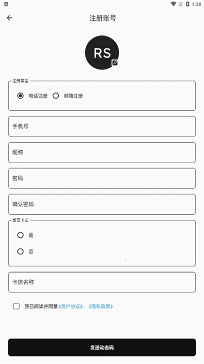 ���������ֻ���