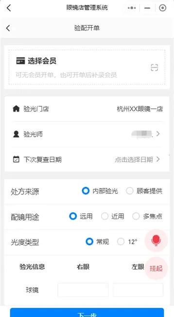 �����ӹ�2026�ٷ����°汾