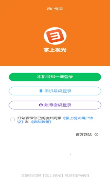 �����ӹ�2026�ٷ����°汾v2.0.0 ��׿���ͼ