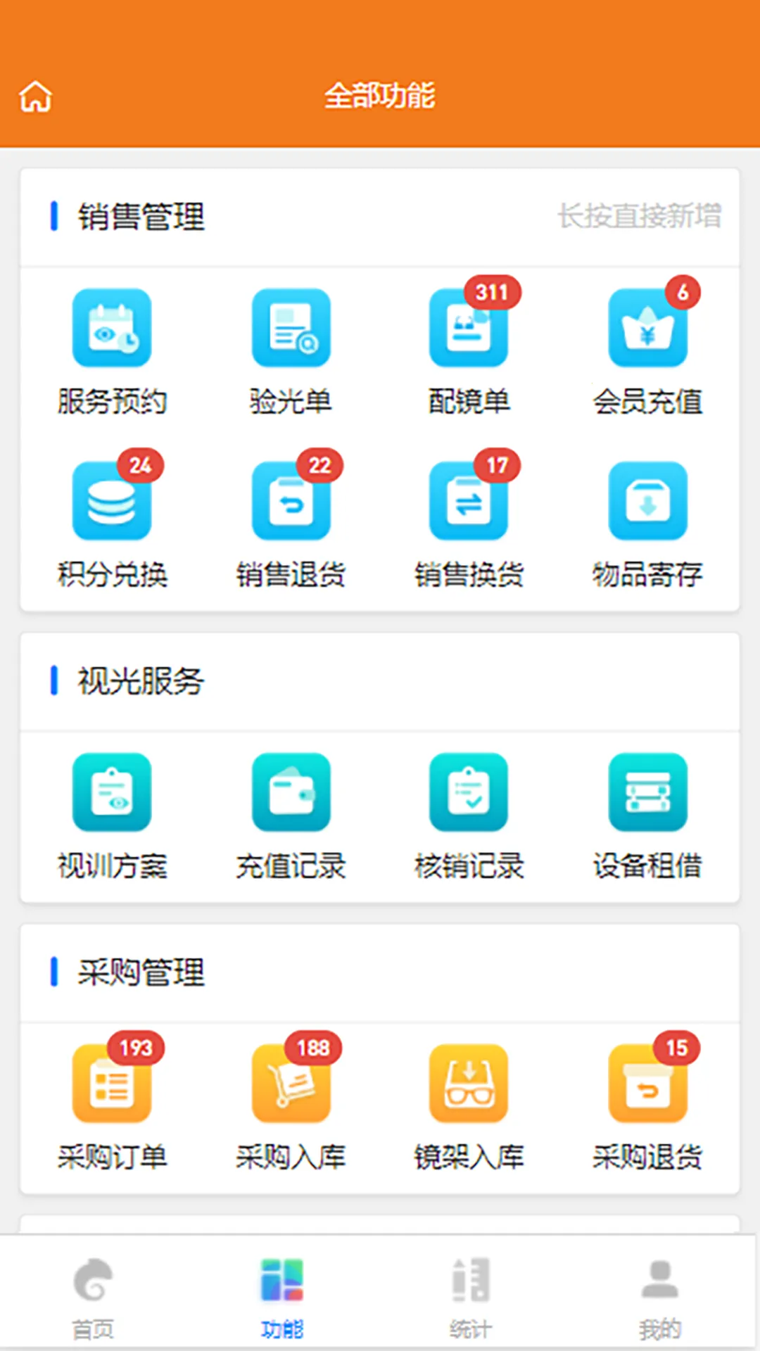 �����ӹ�2026�ٷ����°汾v2.0.0 ��׿���ͼ