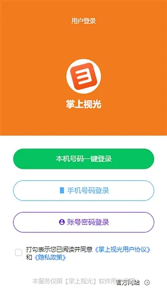 �����ӹ�2026�ٷ����°汾