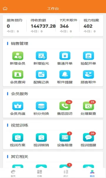 �����ӹ�2026�ٷ����°汾v2.0.0 ��׿���ͼ