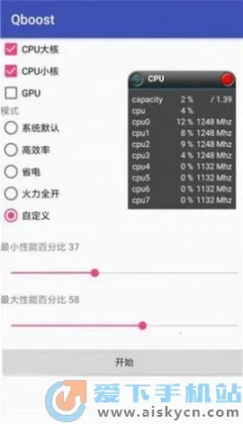 Qboostv2.3 ��Ѱ��ͼ