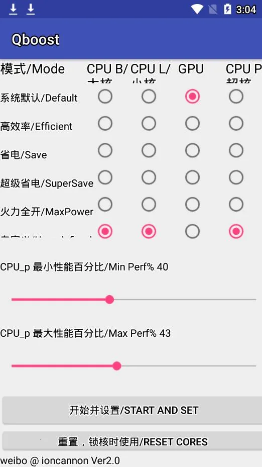 Qboostv2.3 ��Ѱ��ͼ