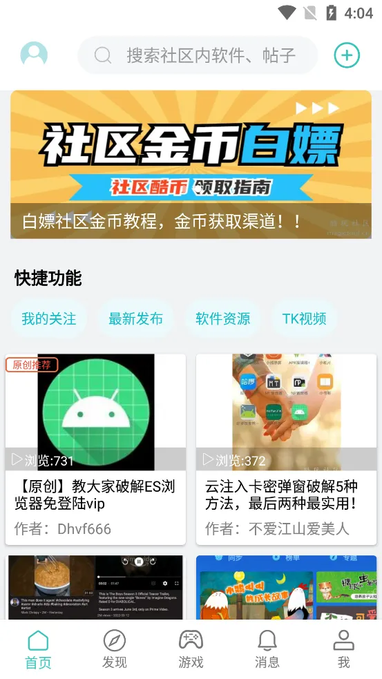 ��������v6.0.1 ��Ѱ��ͼ