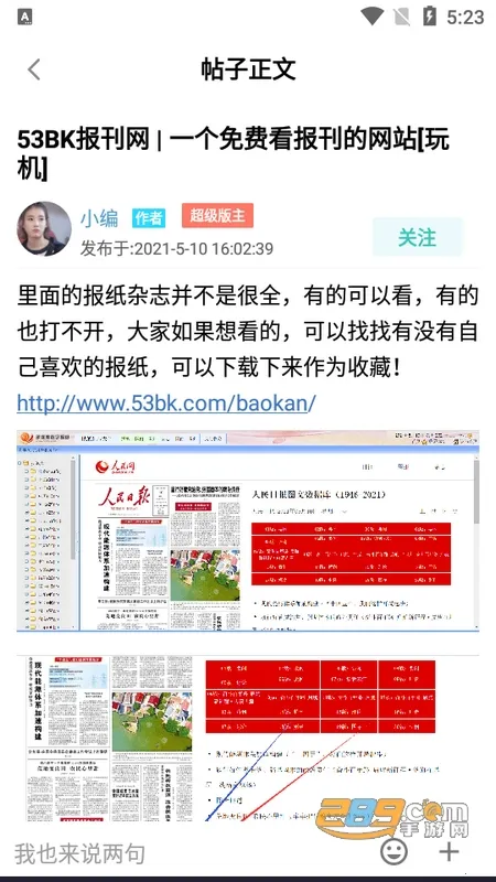 ��������v6.0.1 ��Ѱ��ͼ