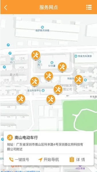 ���ܵ綯���ܼ�v1.9.6 �ֻ����ͼ