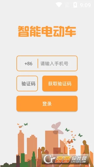 ���ܵ綯���ܼ�v1.9.6 �ֻ����ͼ