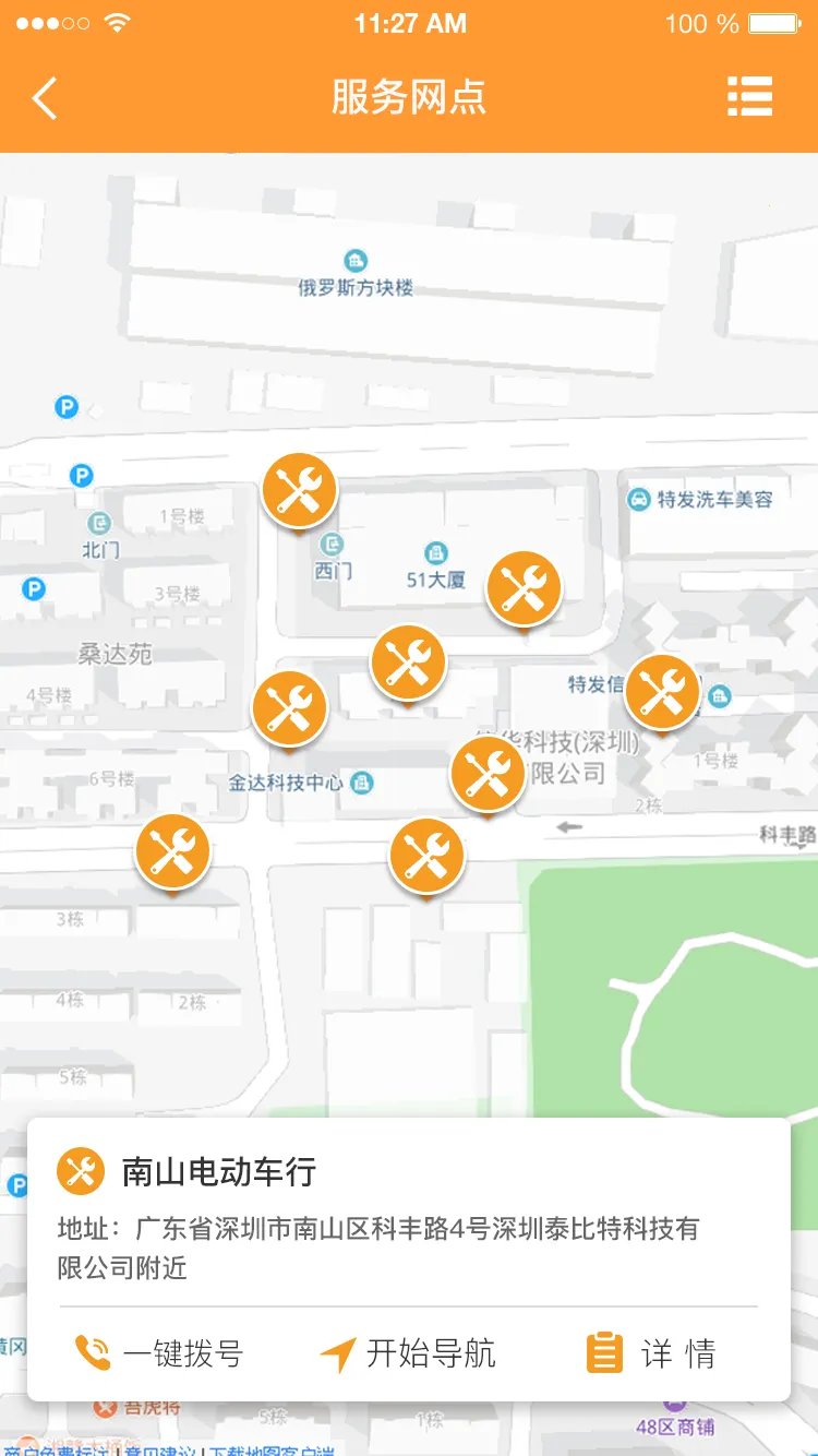 ���ܵ綯���ܼ�v1.9.6 �ֻ����ͼ