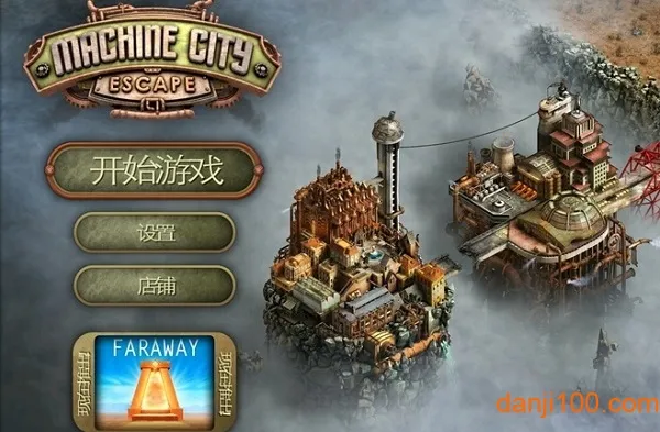 ���ѻ�е��2026�ٷ����°汾v1.63 �ֻ����ͼ