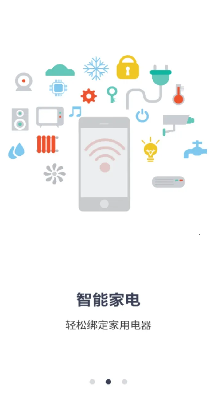 �ɷѹܼ������ֻ���v2.0.1.b20201221 �ֻ����ͼ