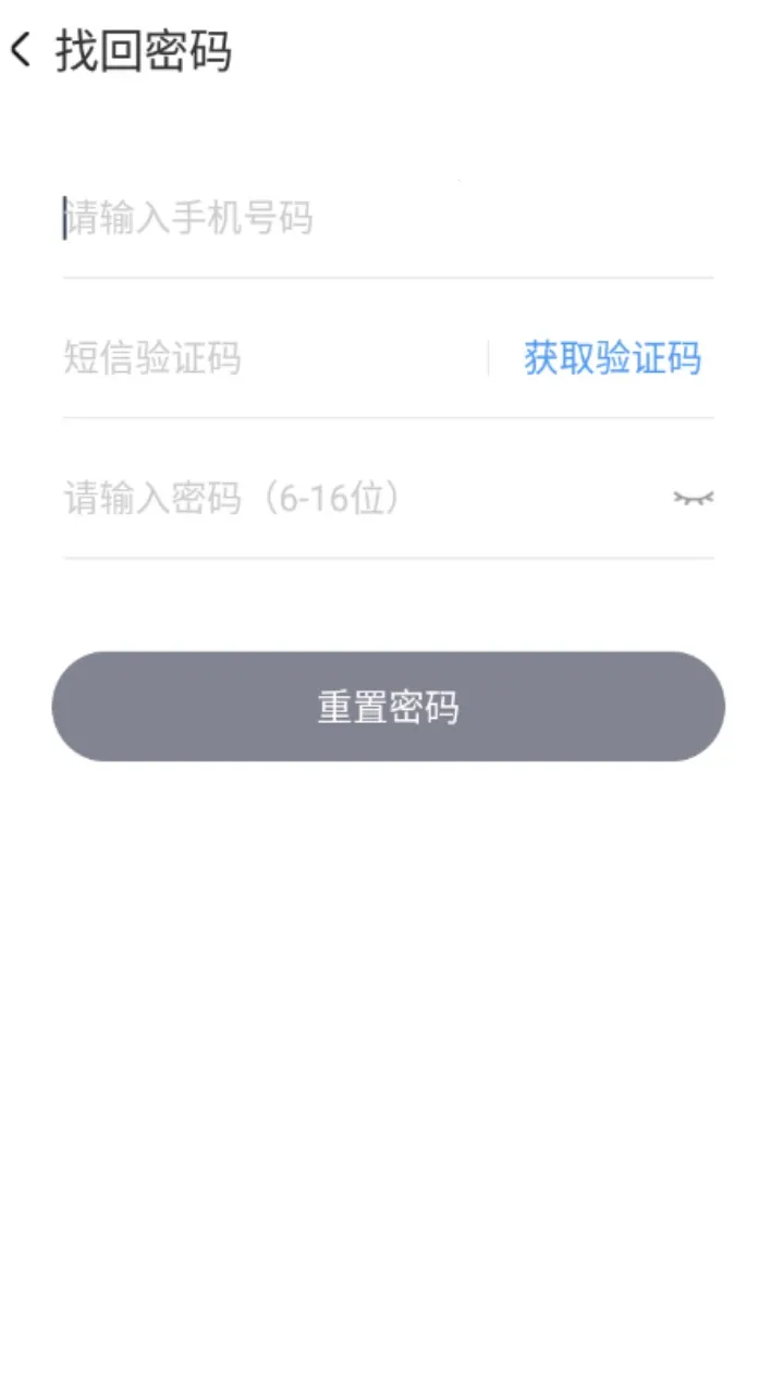 �ɷѹܼ������ֻ���v2.0.1.b20201221 �ֻ����ͼ