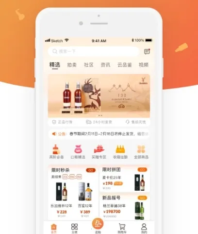 中威网最新手机版 中威网最新手机版