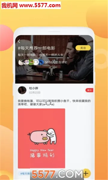 �վ���v2.1.1 �ֻ����ͼ