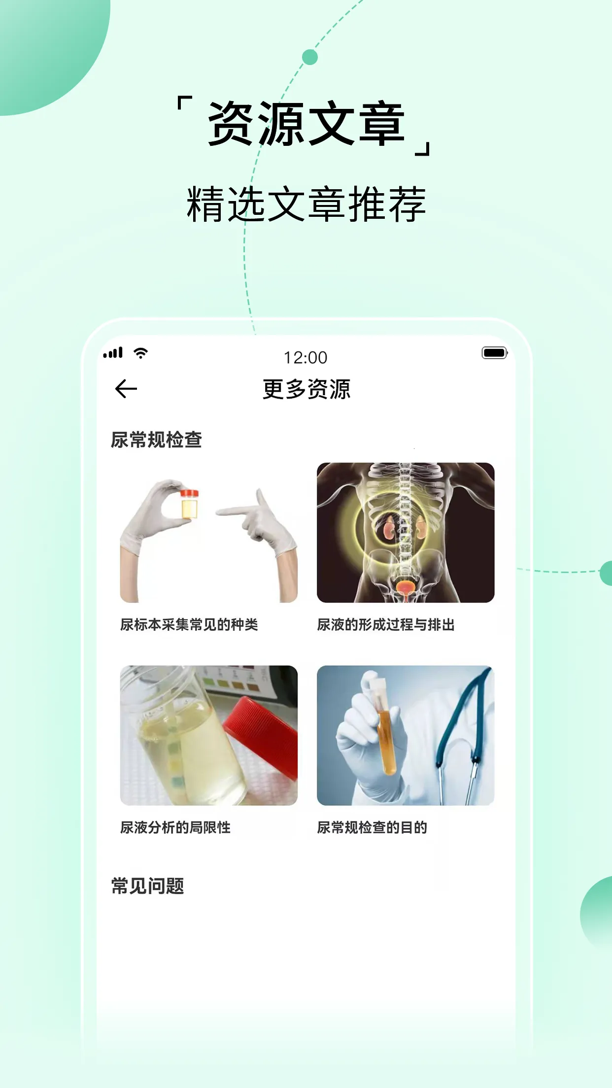 �Ҽ���2026�ٷ�����v1.0.0 �ٷ������ͼ