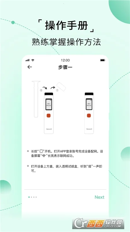 �Ҽ���2026�ٷ�����v1.0.0 �ٷ������ͼ