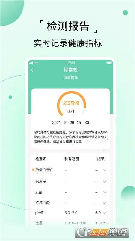 �Ҽ���2026�ٷ�����v1.0.0 �ٷ������ͼ