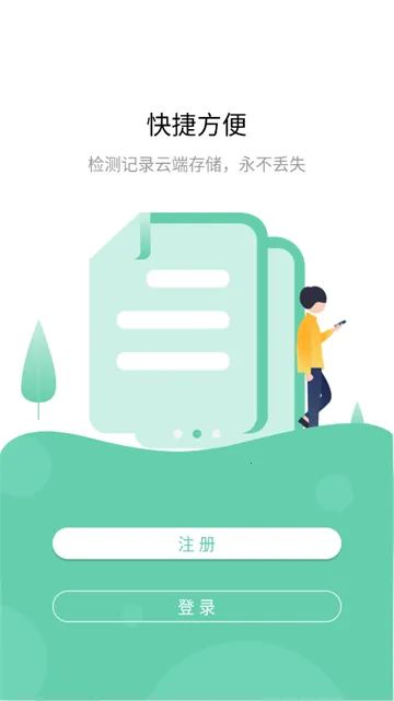 �Ҽ���2026�ٷ�����