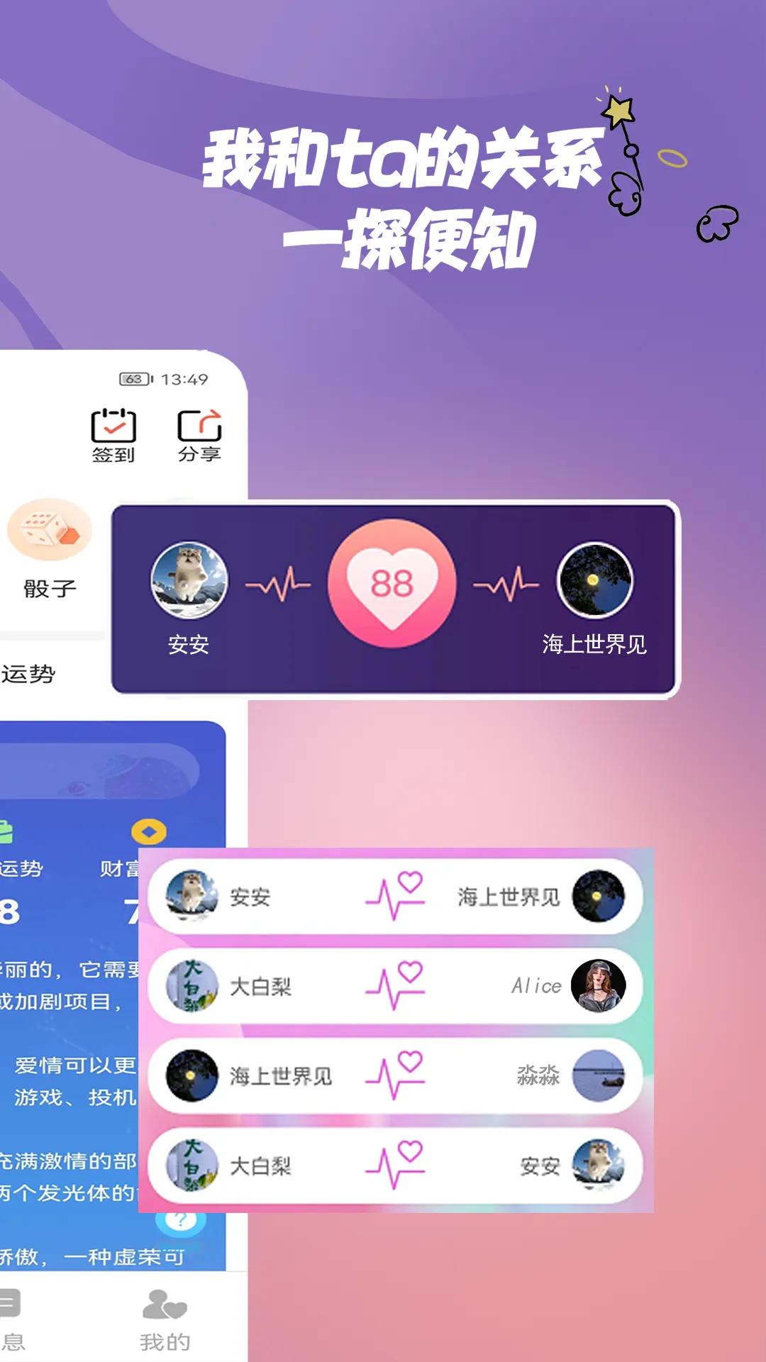 �翪v1.0.12 �ٷ������ͼ