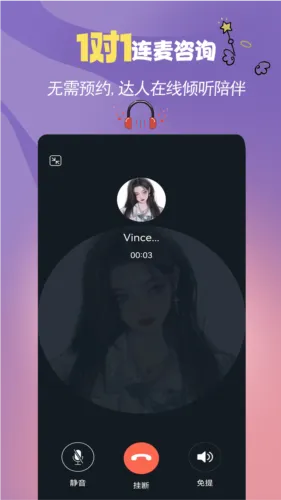 �翪v1.0.12 �ٷ������ͼ