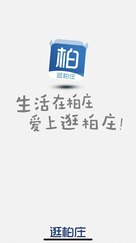 ���ׯv7.0.24 �ٷ������ͼ