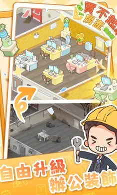 ����ķ���ģ������׿���ֻ���v1.4.3 �ٷ������ͼ