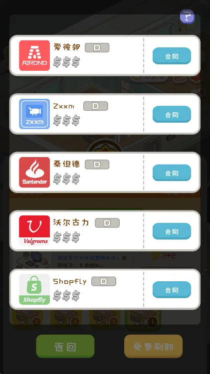 ����ķ���ģ������׿���ֻ���v1.4.3 �ٷ������ͼ