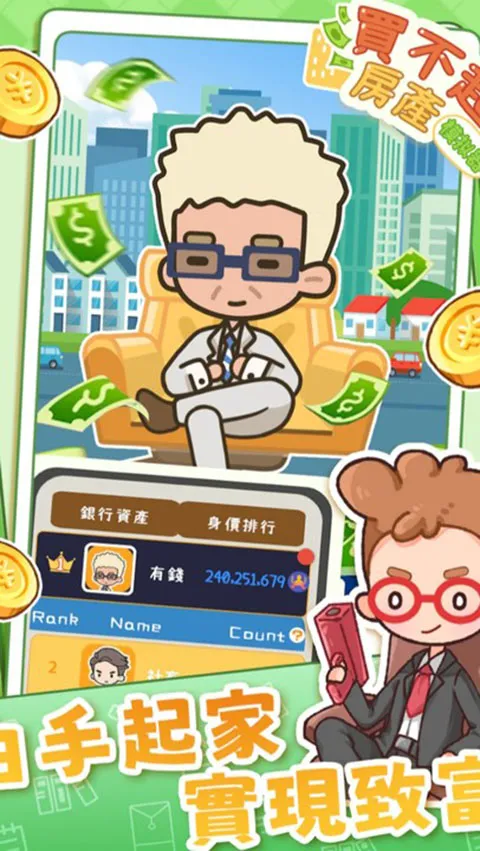 ����ķ���ģ������׿���ֻ���v1.4.3 �ٷ������ͼ