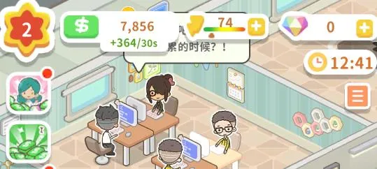 买不起的房产模拟器安卓版手机版 买不起的房产模拟器安卓版手机版