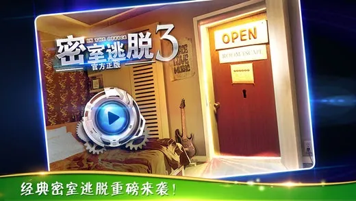 ��������3�ӳ��칫��v700.00.01 �ٷ������ͼ