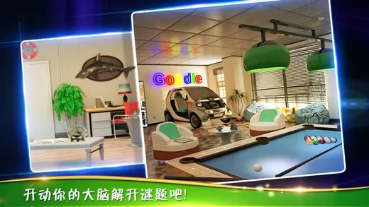 ��������3�ӳ��칫��v700.00.01 �ٷ������ͼ