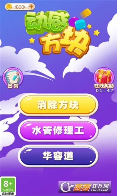 ���з���2026���°汾v1.0.0 �ֻ����ͼ