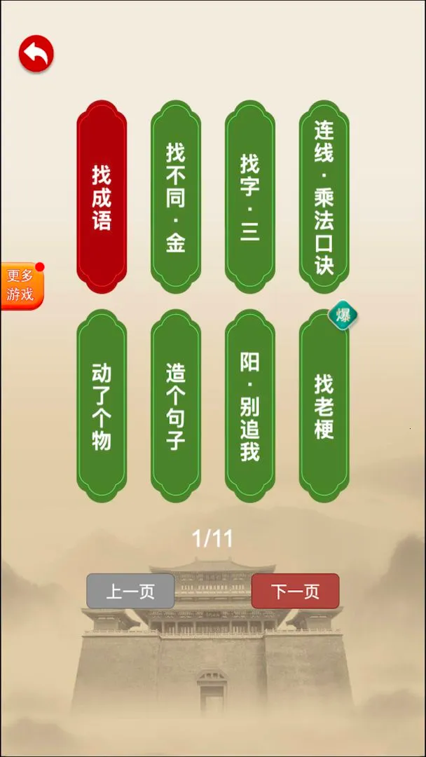 �������������ֻ���v1.0 ��׿���ͼ