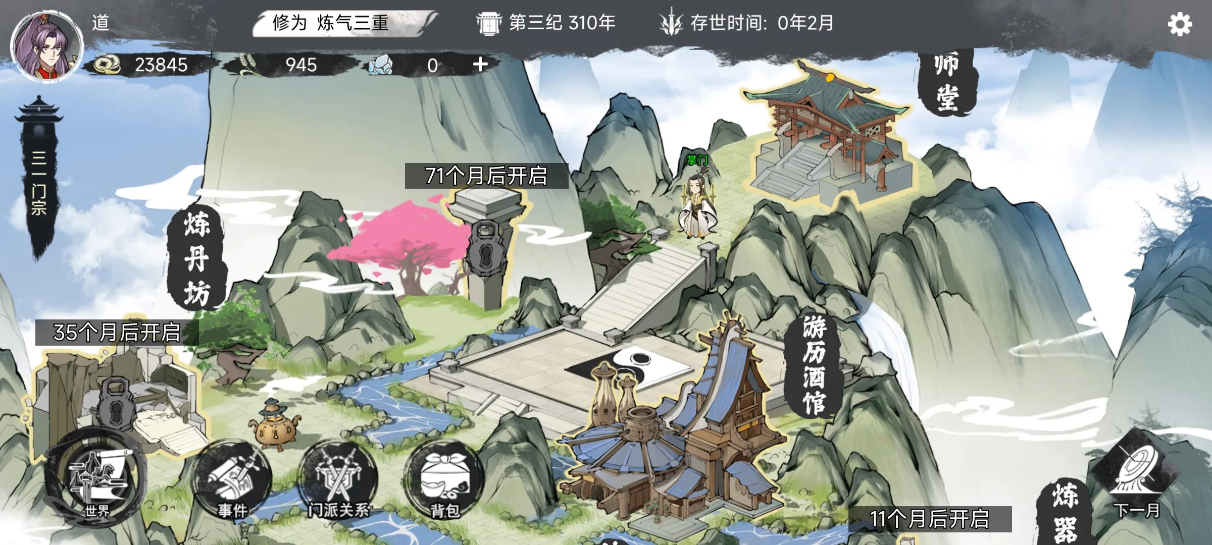 �ҵ��������������ֻ���v1.0.1 ��׿���ͼ