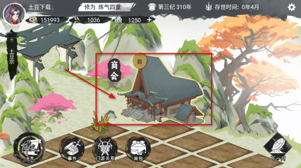 �ҵ��������������ֻ���