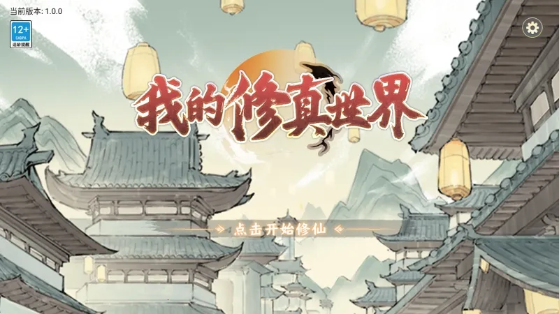 �ҵ��������������ֻ���v1.0.1 ��׿���ͼ