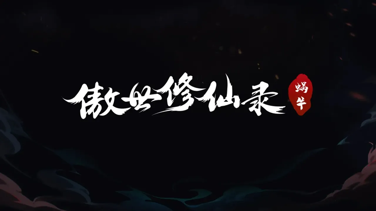 ��������¼v2.0.0 ��׿���ͼ