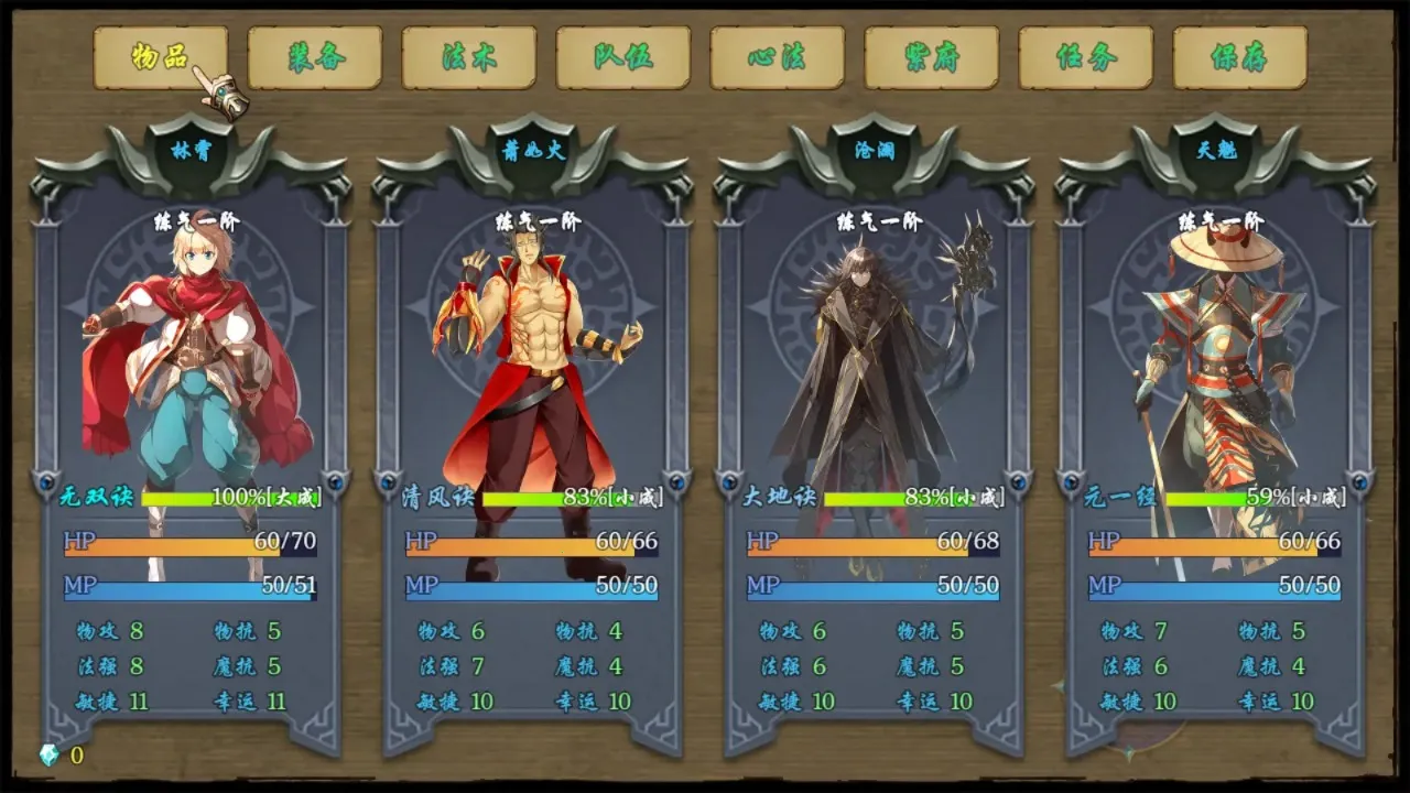 ��������¼v2.0.0 ��׿���ͼ