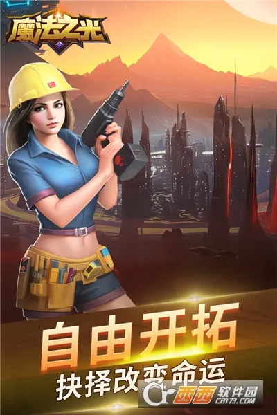 ħ��֮��v1.0.5 �ֻ����ͼ