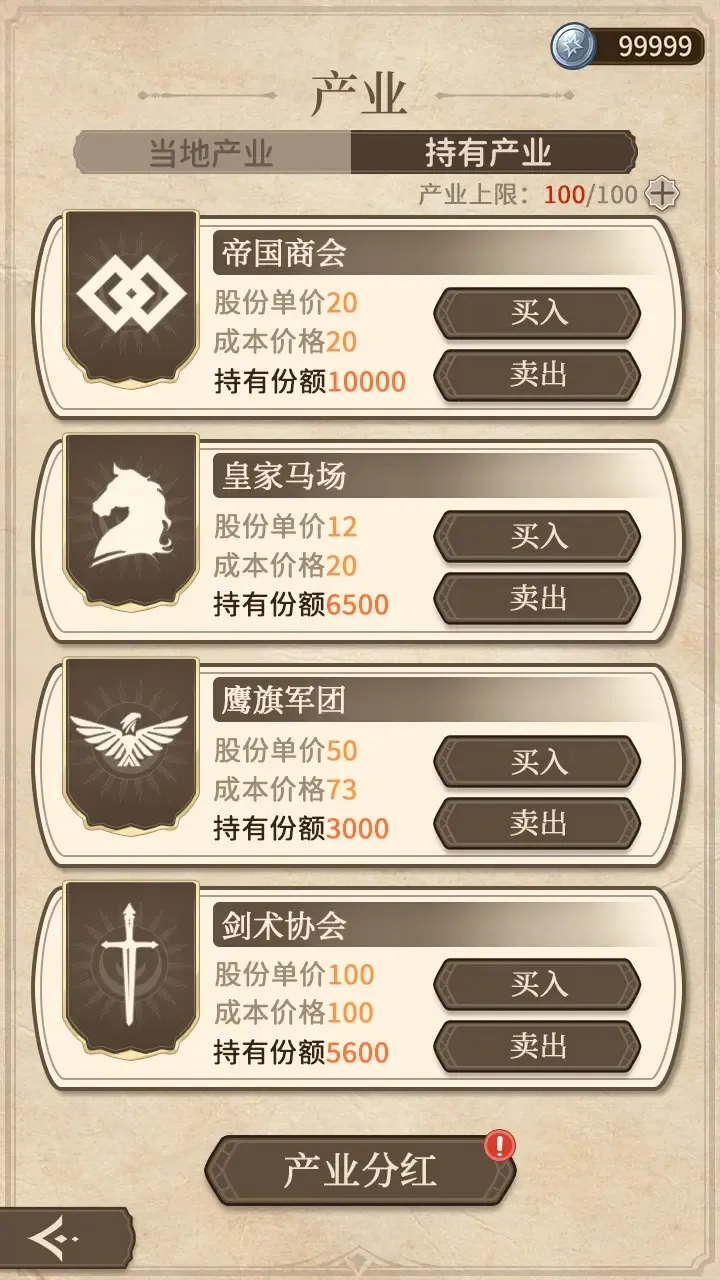 ��������:��ó��v0.2 ��׿���ͼ