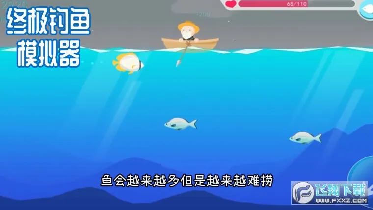 �ռ�����ģ����2026���ذ�װv2.34 �ٷ������ͼ