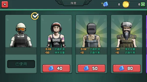 ս����ҫ��ս2026���°汾v300.1.0 �ٷ������ͼ