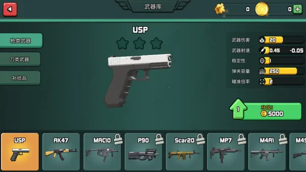 ս����ҫ��ս2026���°汾v300.1.0 �ٷ������ͼ