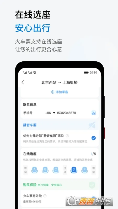 ���β���v1.2.7 ��Ѱ��ͼ