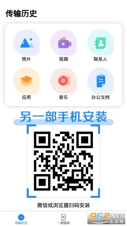 ��Ҵ�ʦv2.0.3 �ֻ����ͼ