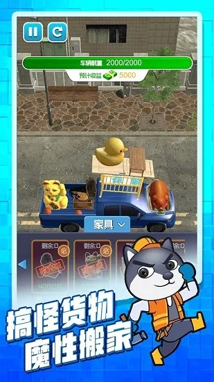 ��Ҵ�ʦv2.0.3 �ֻ����ͼ