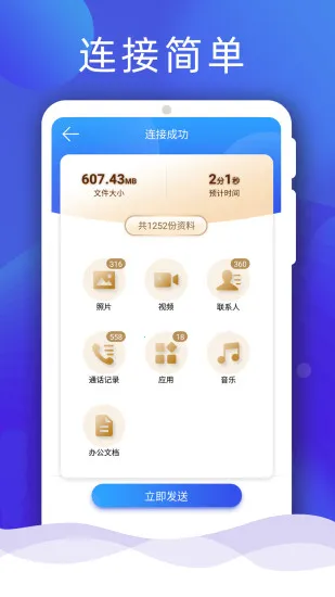 ��Ҵ�ʦv2.0.3 �ֻ����ͼ