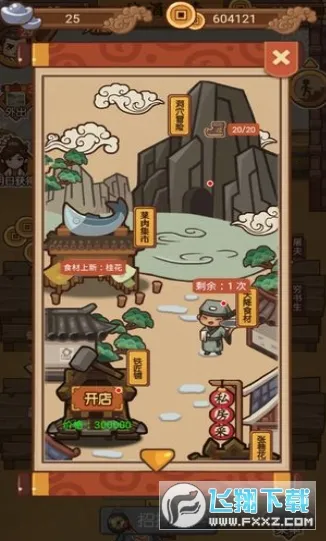 ��⻹��ס��2026�ٷ�����v1.0.0 �ٷ������ͼ